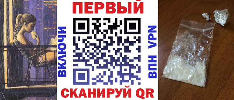 MEGA ТОР Пионерский АМФЕТАМИН 97% где найти наркотики