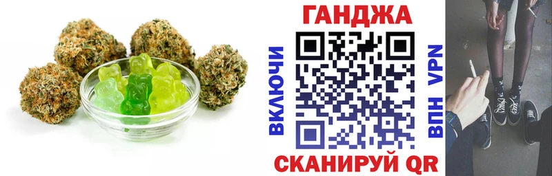 Еда ТГК конопля Пионерский