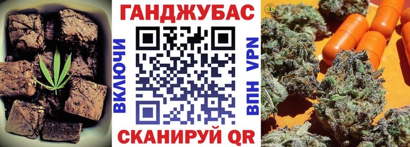 купить наркотик  Пионерский  Еда ТГК марихуана 