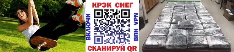 COCAIN 98%  Пионерский 