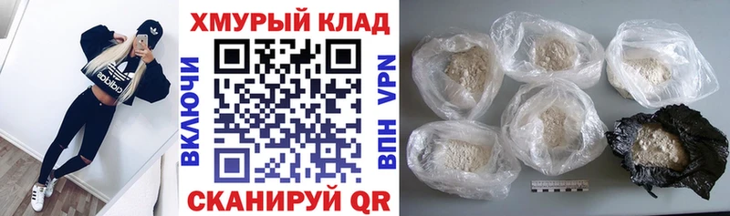 блэк спрут зеркало  Пионерский  ГЕРОИН Heroin  купить  сайты 