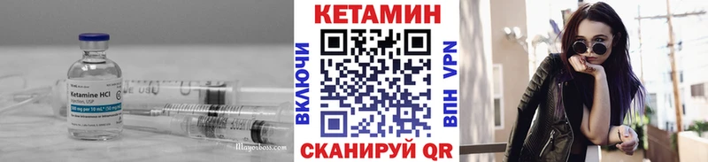КЕТАМИН VHQ  продажа наркотиков  МЕГА ссылки  Пионерский 