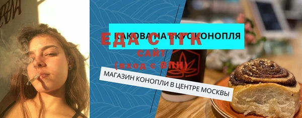 прущая мука Богородицк