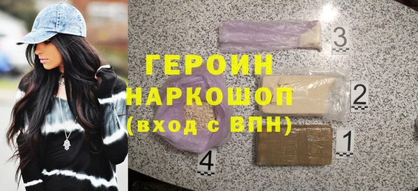 каннабис Богородск