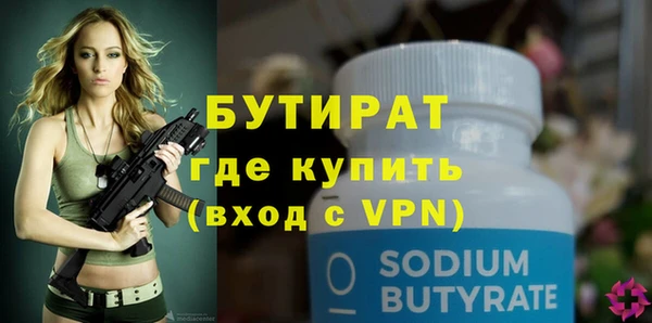 прущая мука Богородицк