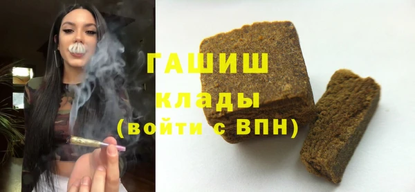 каннабис Богородск