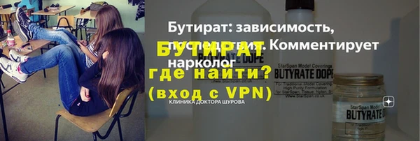 мяу мяу кристалл Киренск