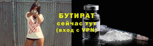 прущая мука Богородицк