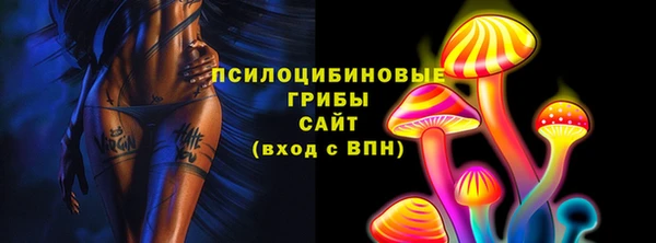 каннабис Богородск