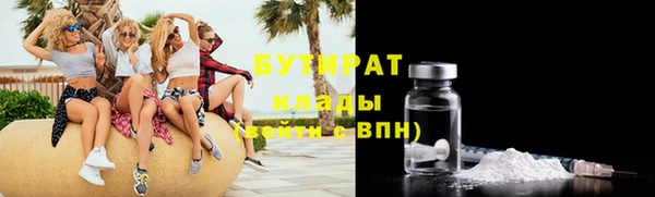 прущая мука Богородицк