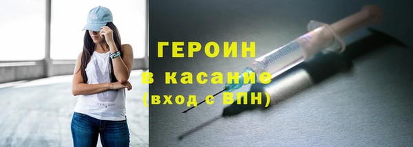 каннабис Богородск
