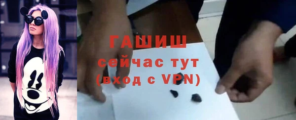 прущая мука Богородицк