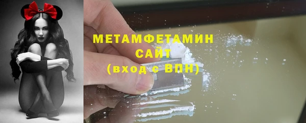 каннабис Богородск