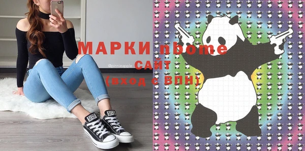 прущая мука Богородицк