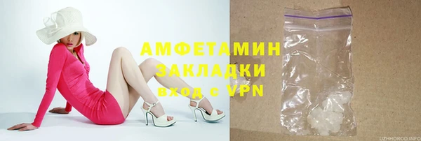 ПСИЛОЦИБИНОВЫЕ ГРИБЫ Каменск-Шахтинский