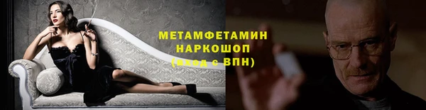 герыч Каменногорск