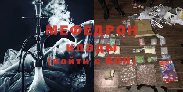 каннабис Богородск