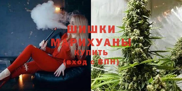 каннабис Богородск