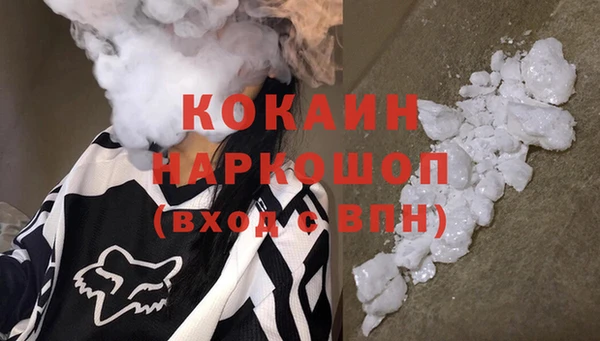 каннабис Богородск