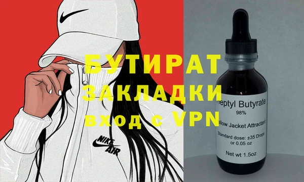 прущая мука Богородицк
