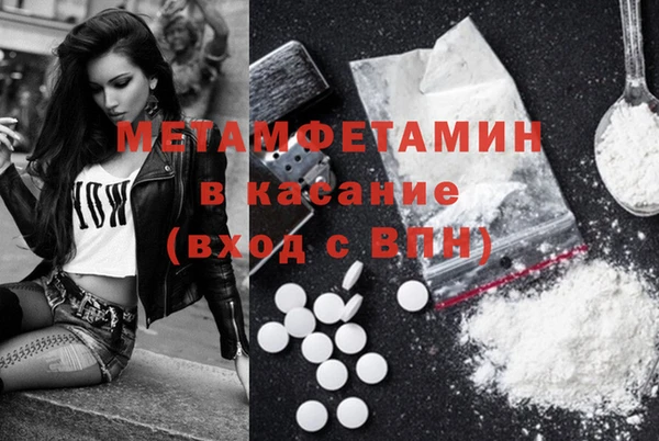 каннабис Богородск