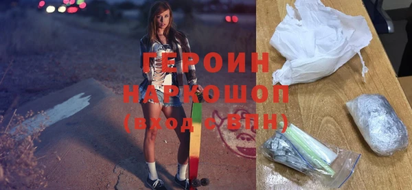 каннабис Богородск