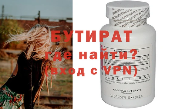 прущая мука Богородицк