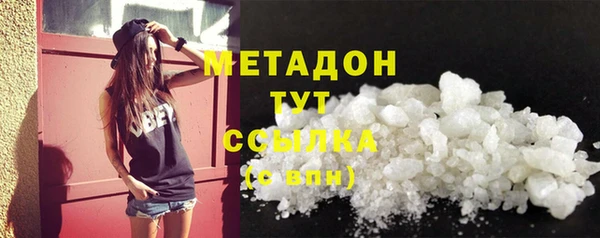 каннабис Богородск