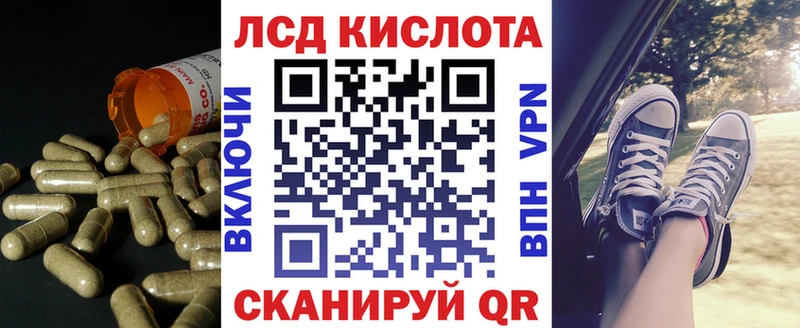 hydra вход  Пионерский  ЛСД экстази ecstasy 