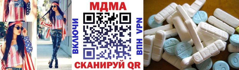 MDMA Molly  магазин продажи   Пионерский 