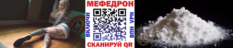 Меф кристаллы  Пионерский 