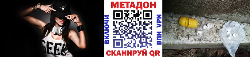 закладки OMG сайт Метадон белоснежный Пионерский