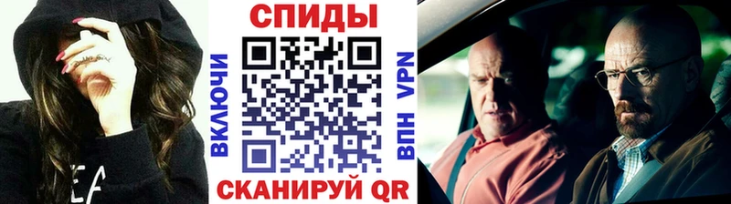 МЕТАМФЕТАМИН пудра  Пионерский 