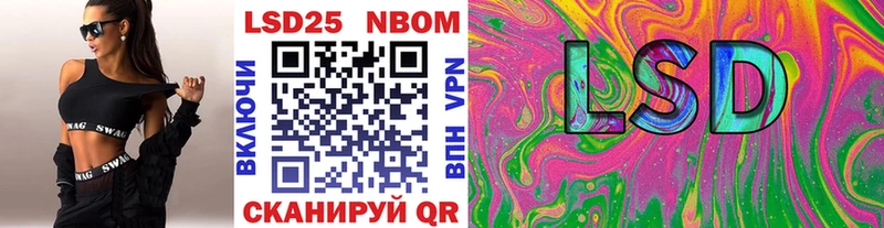 Марки NBOMe 1500мкг  MEGA как войти  Пионерский 