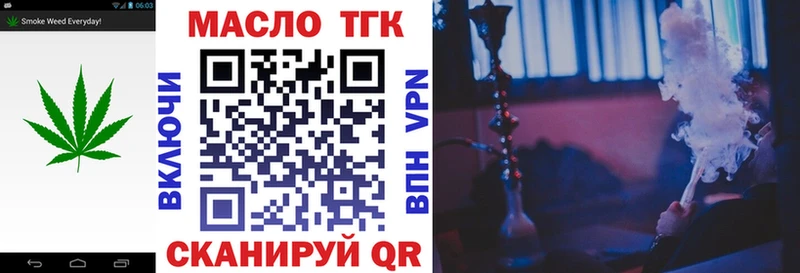 ТГК жижа Пионерский