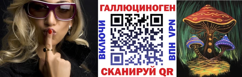 Галлюциногенные грибы Cubensis  Пионерский 